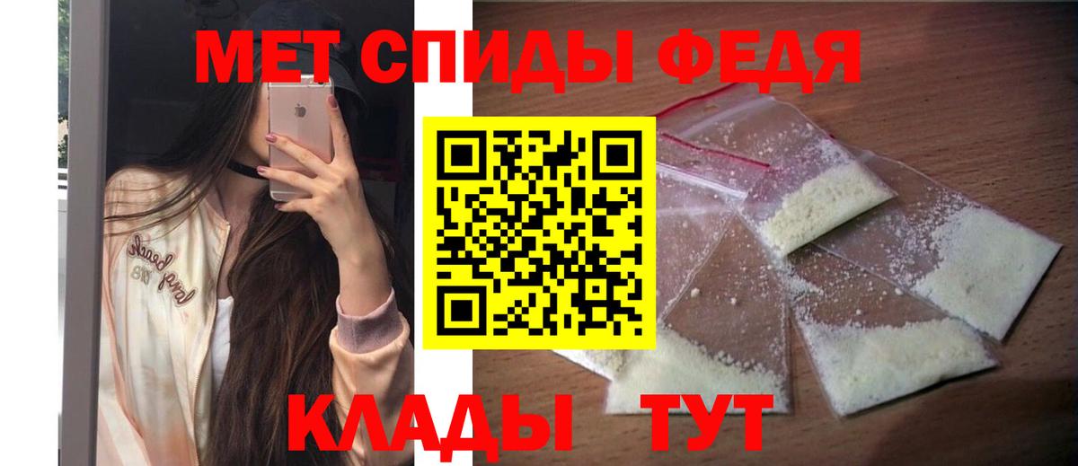 Амфетамин Premium Ейск