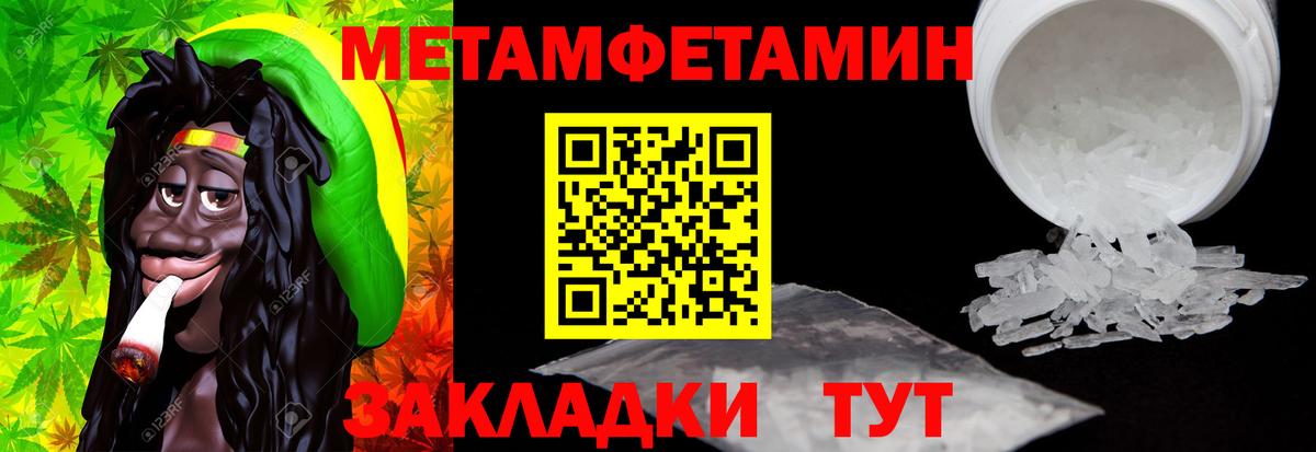 Ейск  АМФЕТАМИН VHQ  Amphetamine  Вход с VPN 