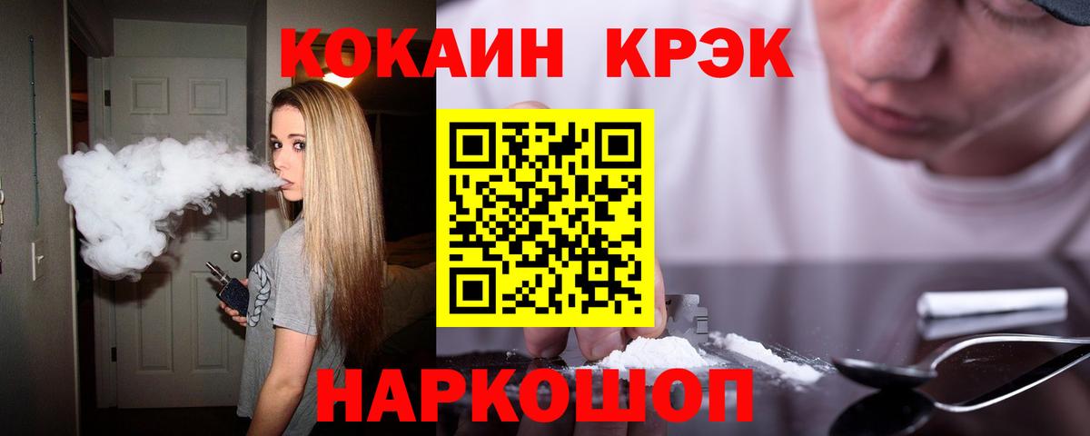 Кокаин Боливия Ейск