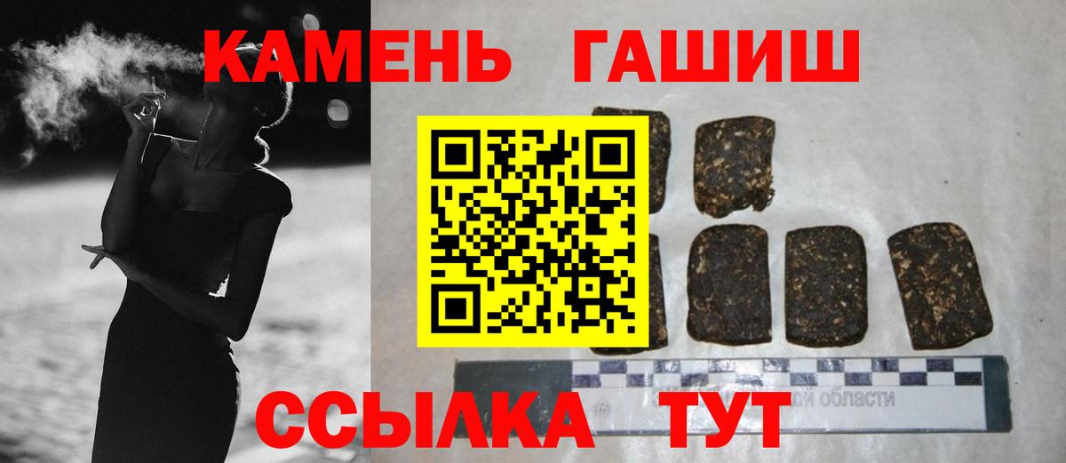 Гашиш индика сатива Ейск