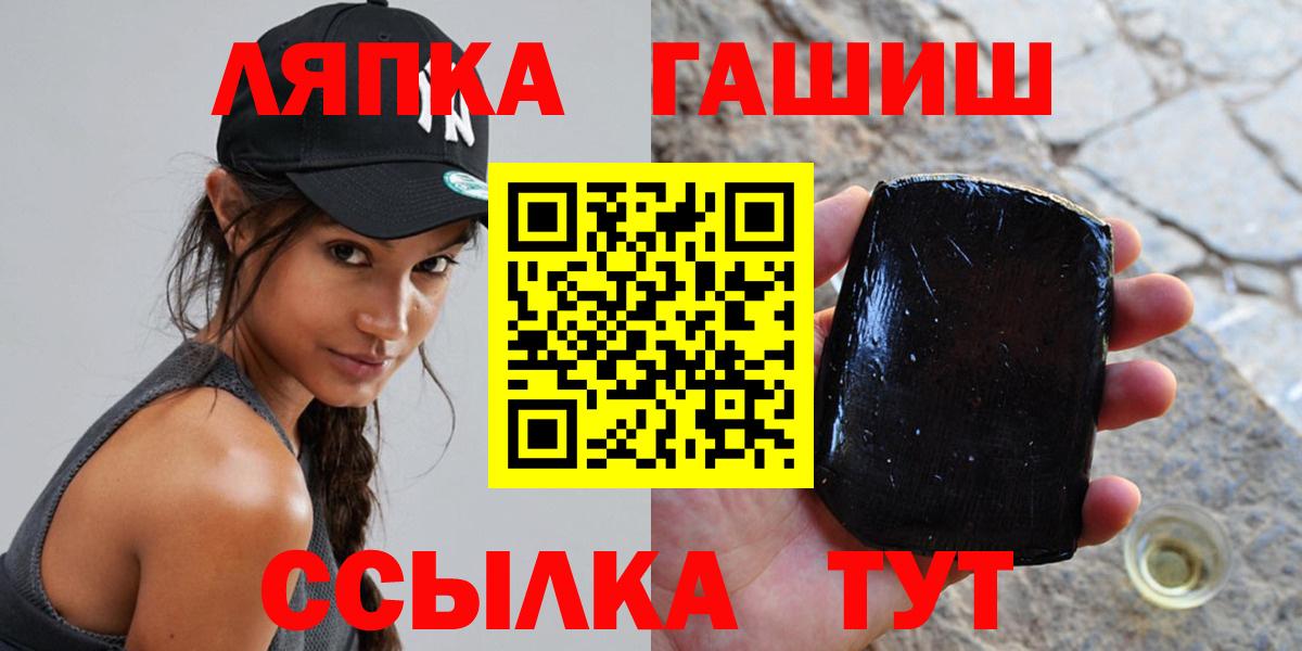 Гашиш индика сатива  Вход с VPN  ГАШИШ убойный  Гашиш  Ейск 