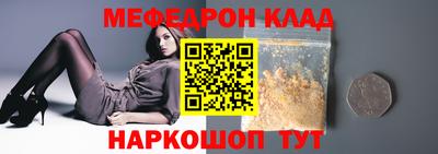 марки nbome Донской