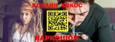 марки nbome Донской