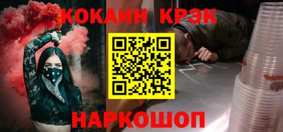 марки nbome Донской