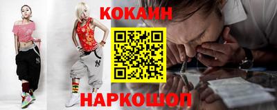 марки nbome Донской
