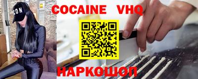 марки nbome Донской