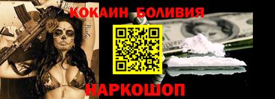 мяу мяу кристалл Донецк