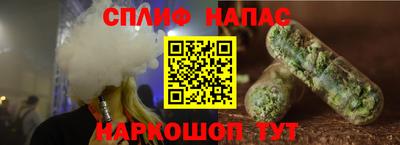 мяу мяу кристалл Донецк