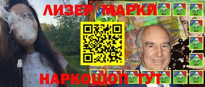 марки nbome Донской