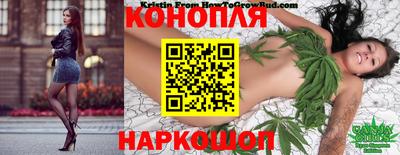мяу мяу кристалл Донецк