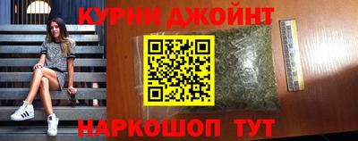 марки nbome Донской