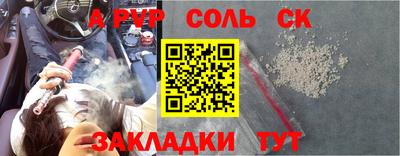 марки nbome Донской