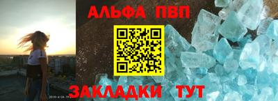 марки nbome Донской