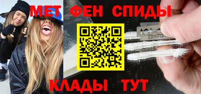 мяу мяу кристалл Донецк