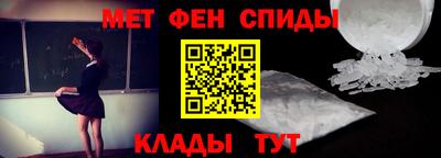 мяу мяу кристалл Донецк