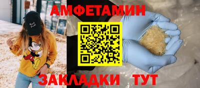 мяу мяу кристалл Донецк