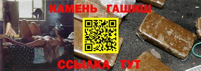мяу мяу кристалл Донецк