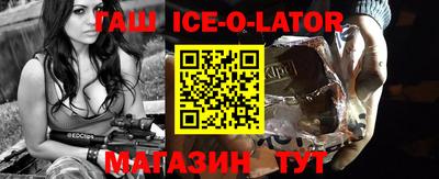 мяу мяу кристалл Донецк