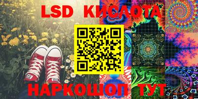 мяу мяу кристалл Донецк