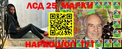 марки nbome Донской