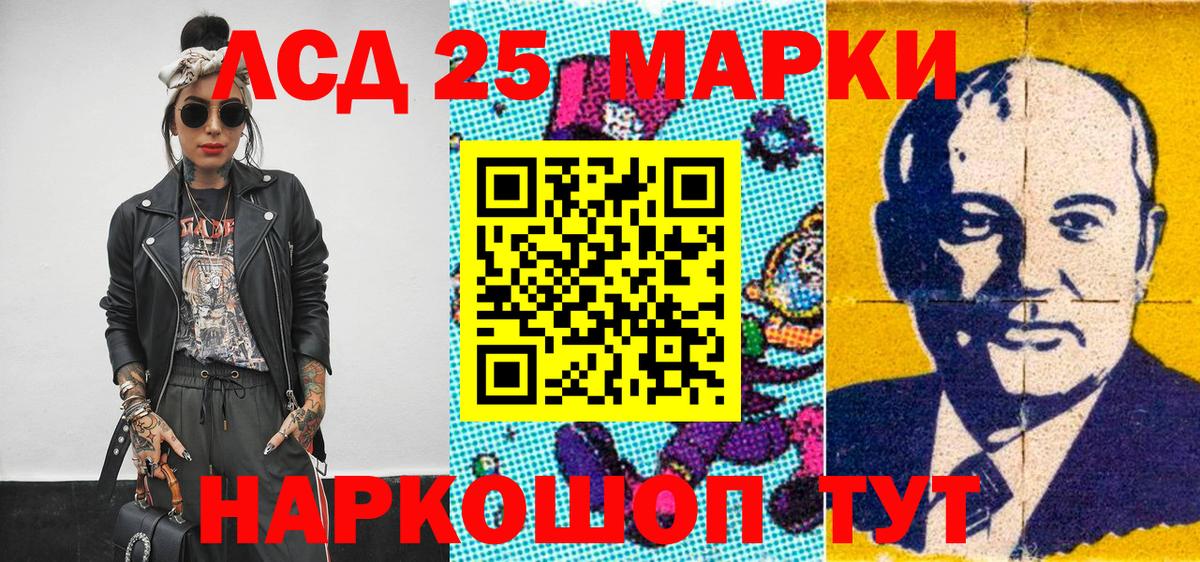 LSD-25  Ейск  Меф МЯУ МЯУ кристаллы  COCAIN  Вход с VPN  ГАШИШ  Марихуана 