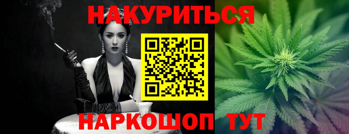 Конопля марихуана  Шишки марихуана семена  Каннабис OG Kush  Бошки Шишки индика  Ейск  Вход с VPN 
